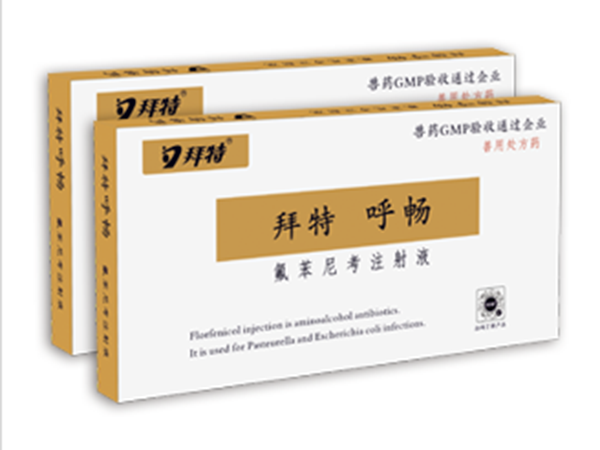 拜特呼畅（氟苯尼考注射液）10ml