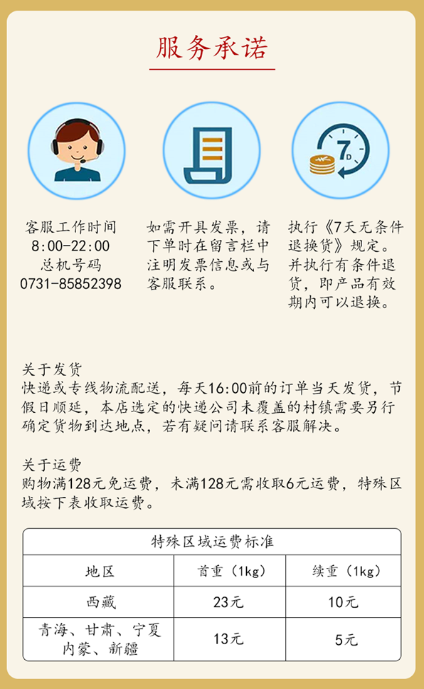 长沙拜特生物科技研究所有限公司,动物用注射药,长沙动物用口服液,拜特水产药,微生态制剂,动物用粉散剂,拜特生物科技